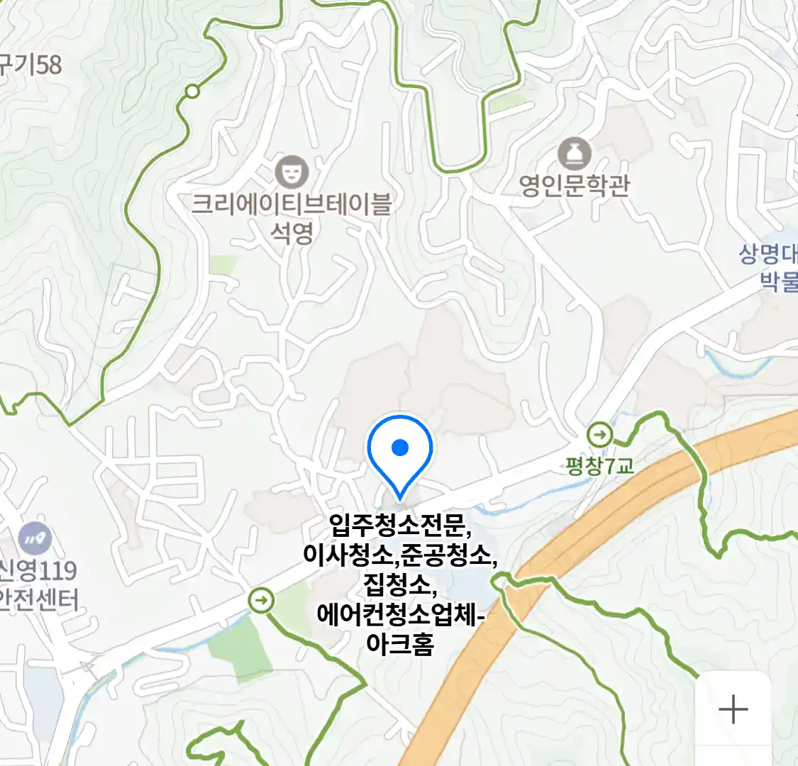 입주청소전문,이사청소,준공청소,집청소,에어컨청소업체-아크홈