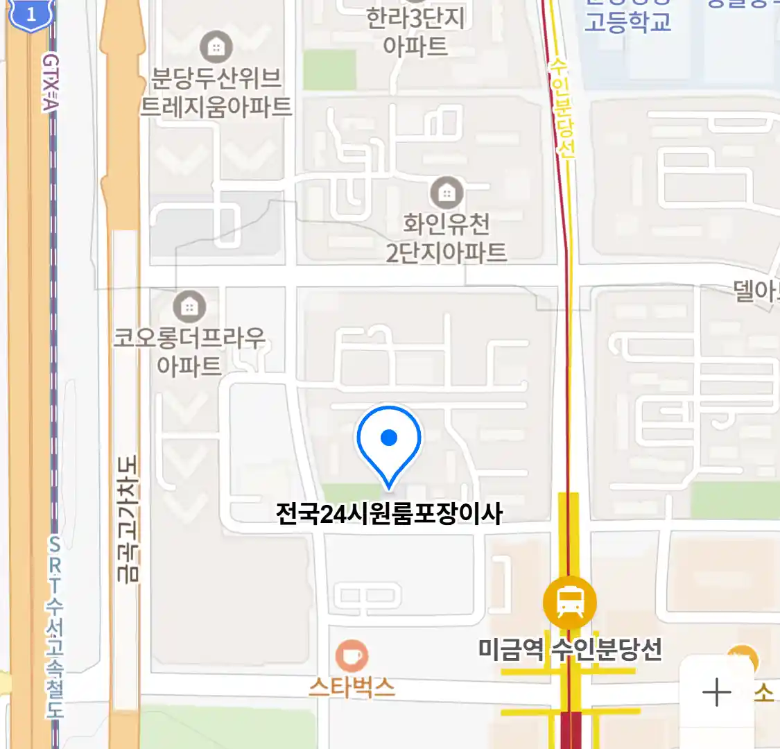 전국24시원룸포장이사