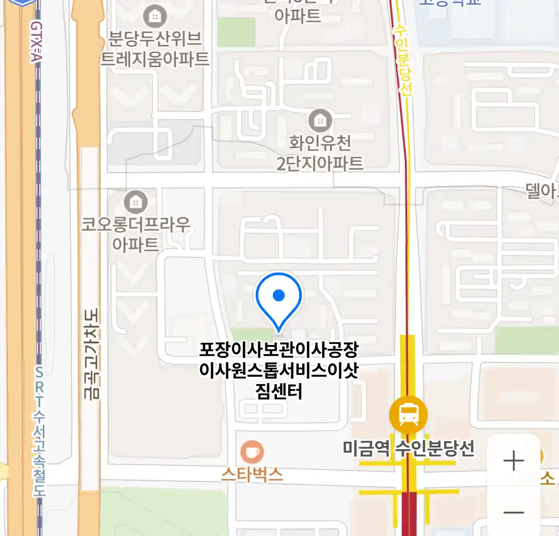 포장이사보관이사공장이사원스톱서비스이삿짐센터