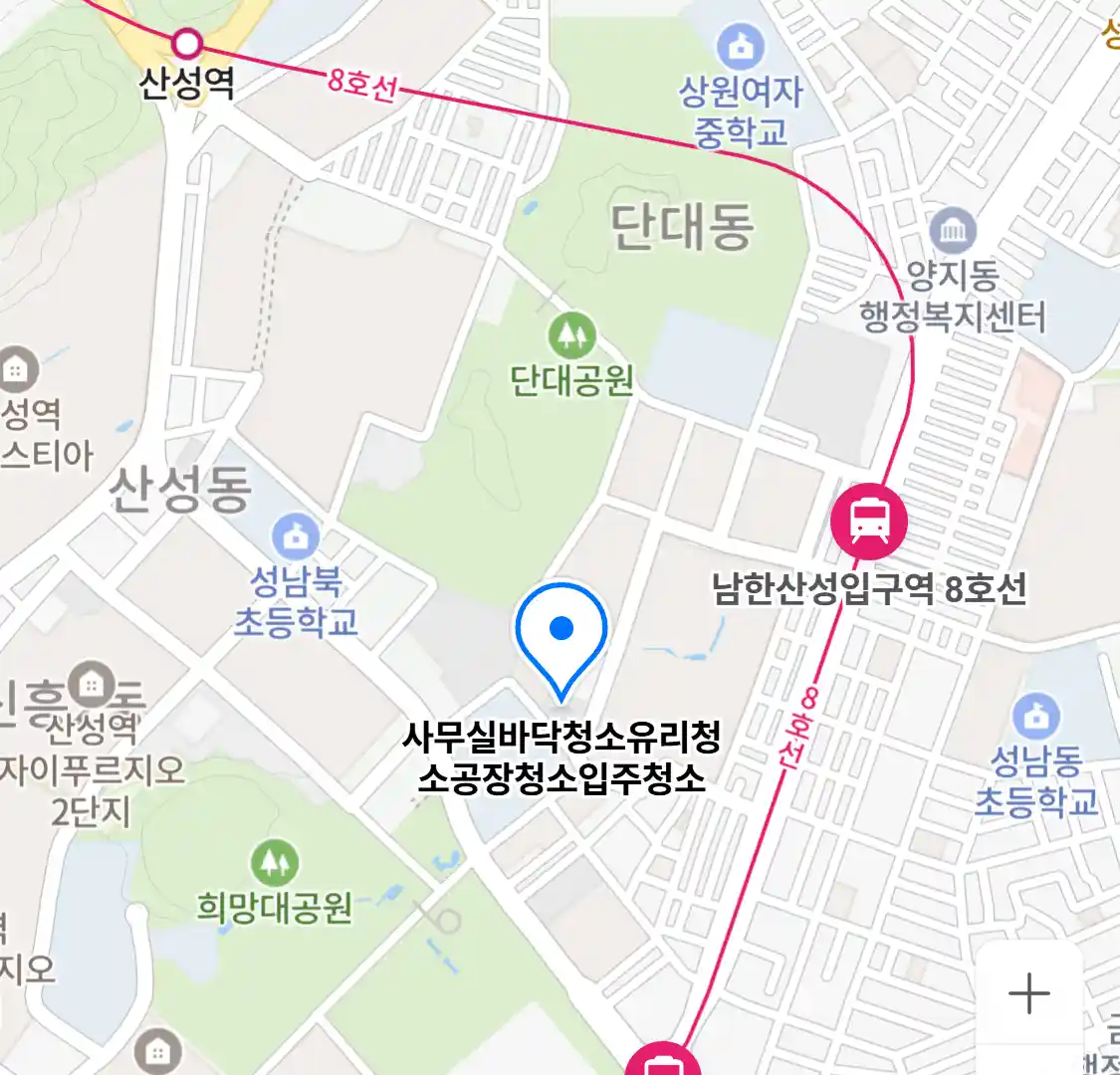 사무실바닥청소유리청소공장청소입주청소