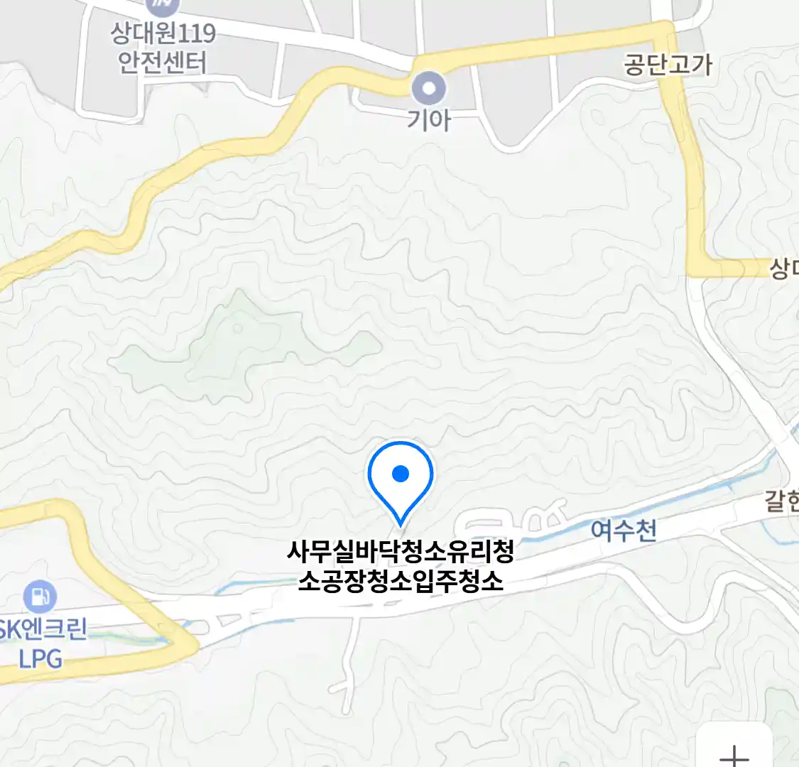 사무실바닥청소유리청소공장청소입주청소