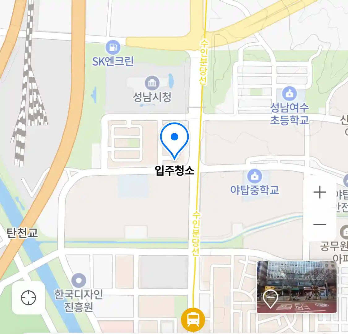 입주청소