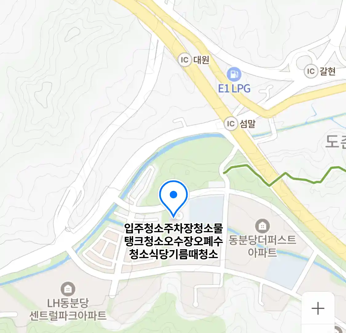 입주청소주차장청소물탱크청소오수장오폐수청소식당기름때청소