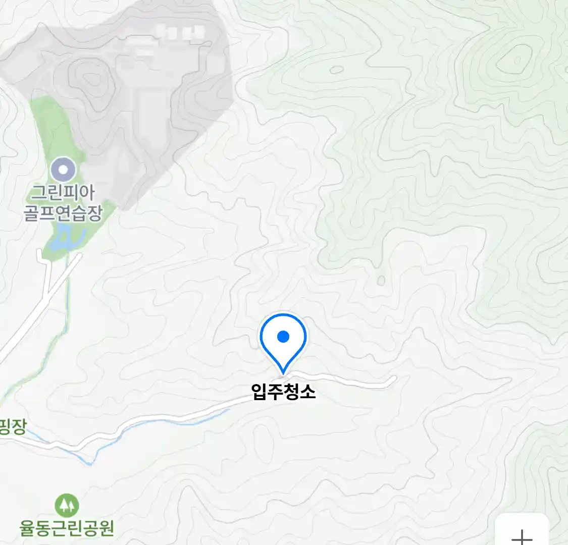 입주청소