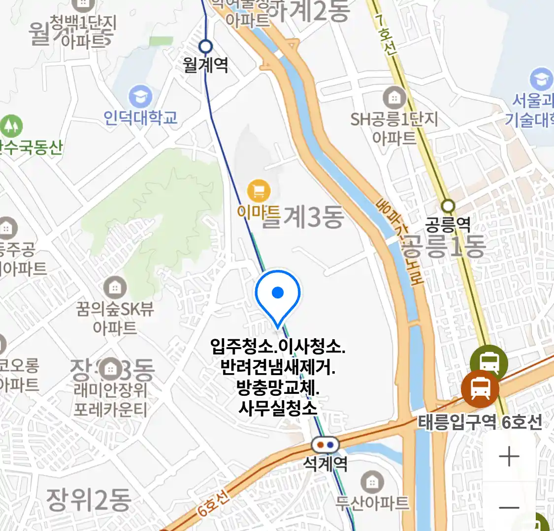 입주청소.이사청소.반려견냄새제거.방충망교체.사무실청소