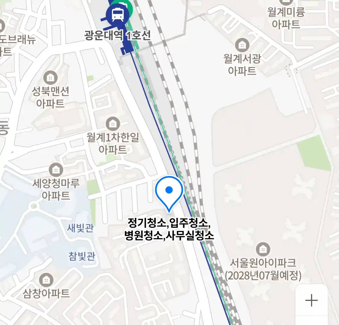 정기청소,입주청소,병원청소,사무실청소