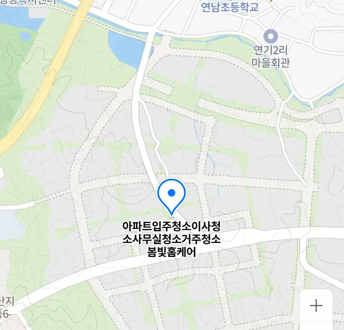 아파트입주청소이사청소사무실청소거주청소봄빛홈케어