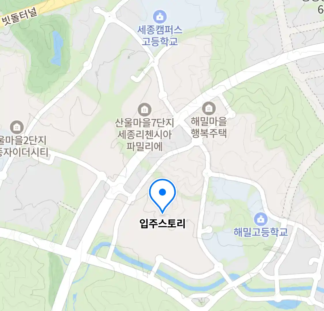 입주스토리