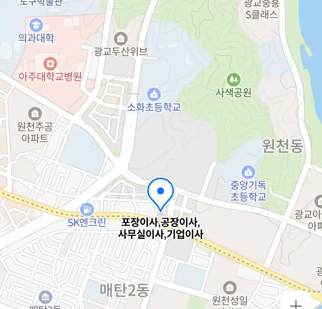 포장이사,공장이사,사무실이사,기업이사