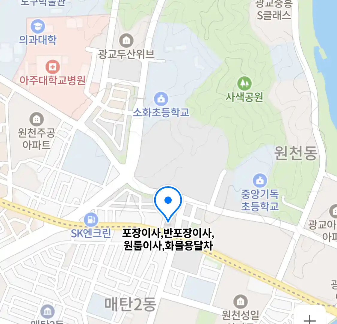 포장이사,반포장이사,원룸이사,화물용달차