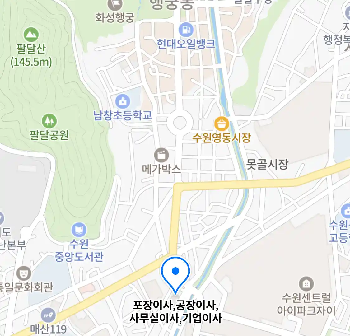 포장이사,공장이사,사무실이사,기업이사