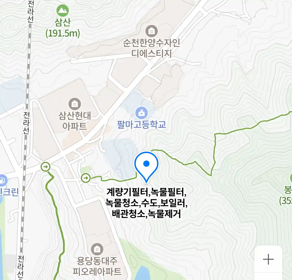 계량기필터,녹물필터,녹물청소,수도,보일러,배관청소,녹물제거