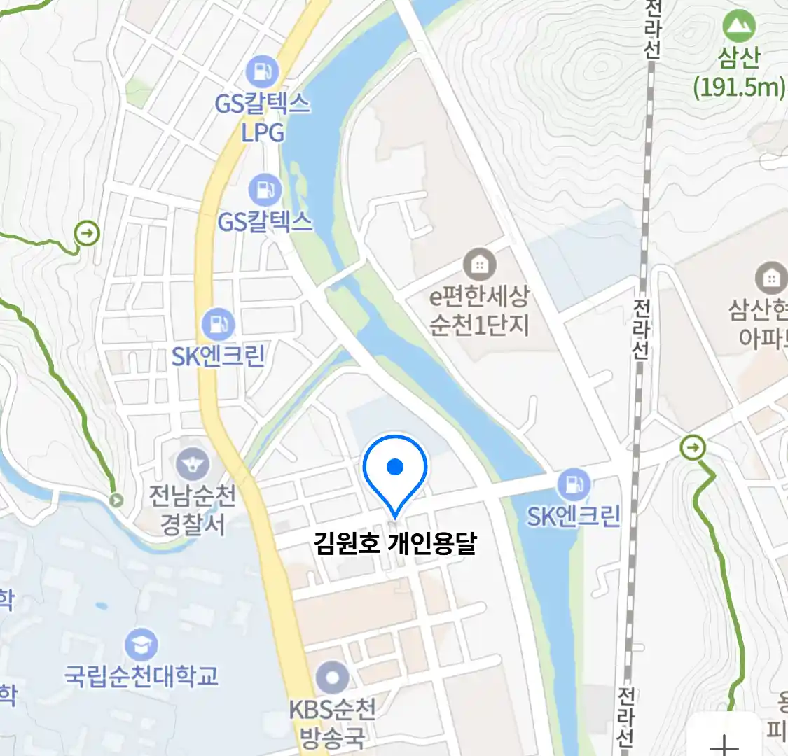 김원호 개인용달