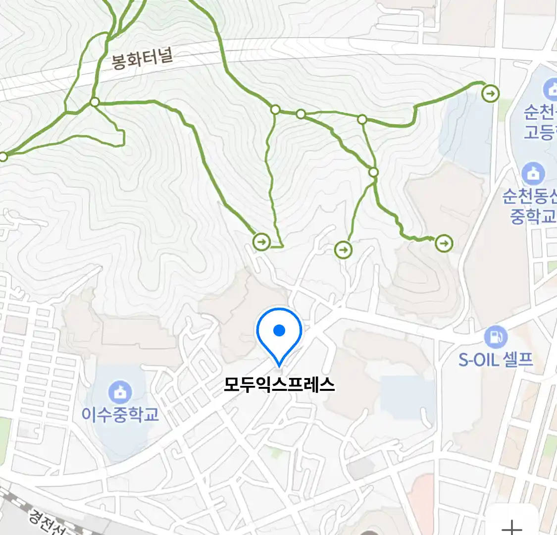모두익스프레스