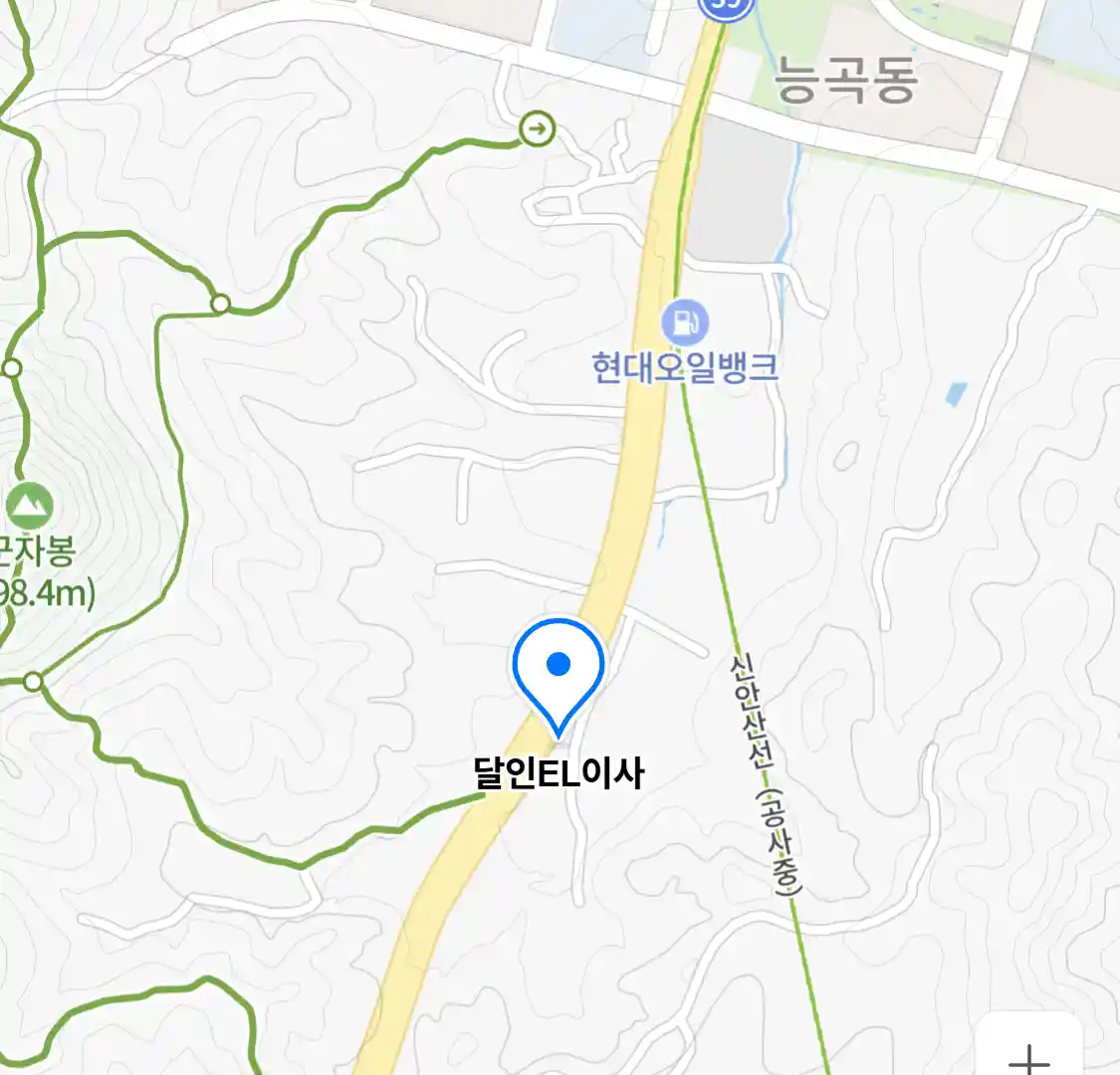 달인EL이사