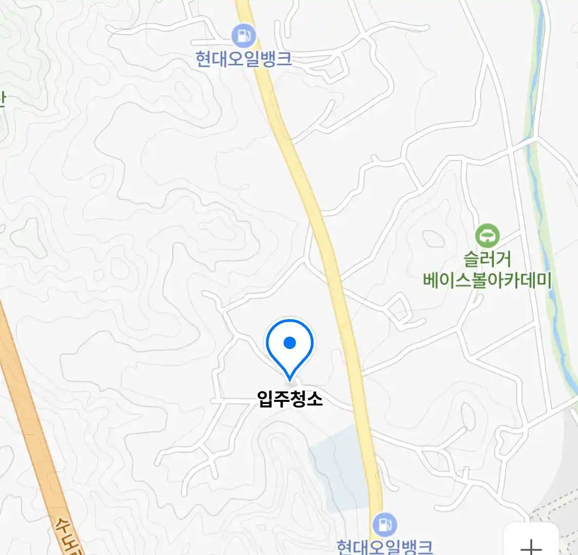 입주청소