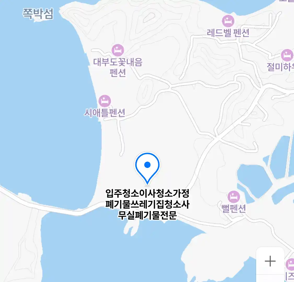 입주청소이사청소가정폐기물쓰레기집청소사무실폐기물전문