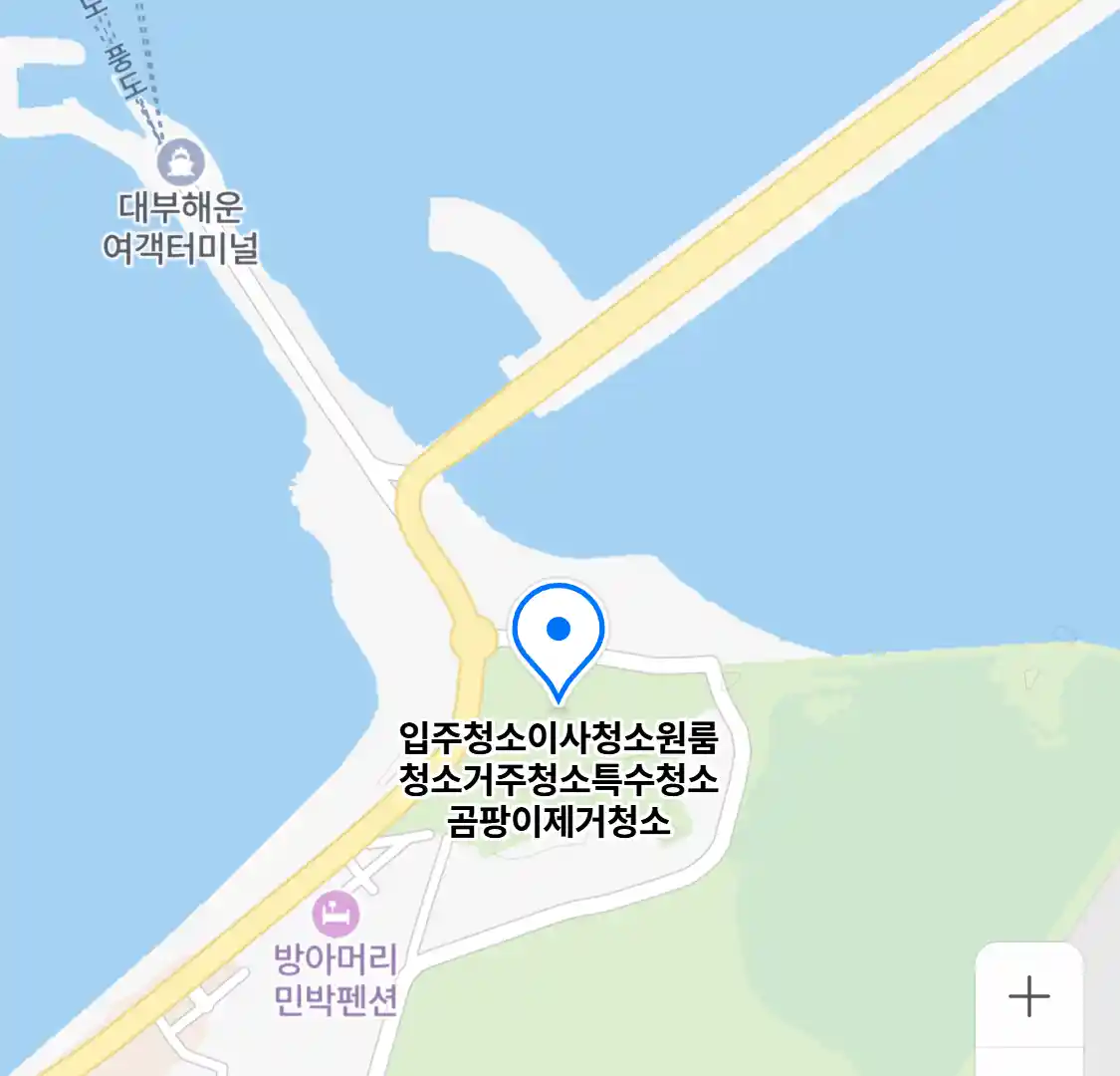입주청소이사청소원룸청소거주청소특수청소곰팡이제거청소