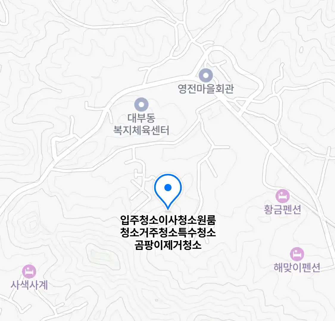 입주청소이사청소원룸청소거주청소특수청소곰팡이제거청소