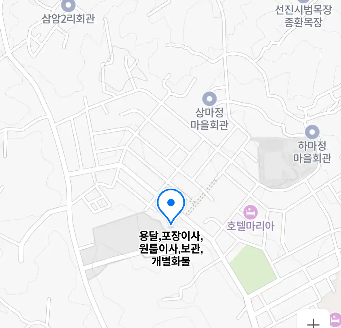 용달,포장이사,원룸이사,보관,개별화물