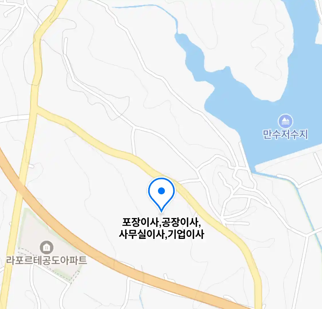 포장이사,공장이사,사무실이사,기업이사