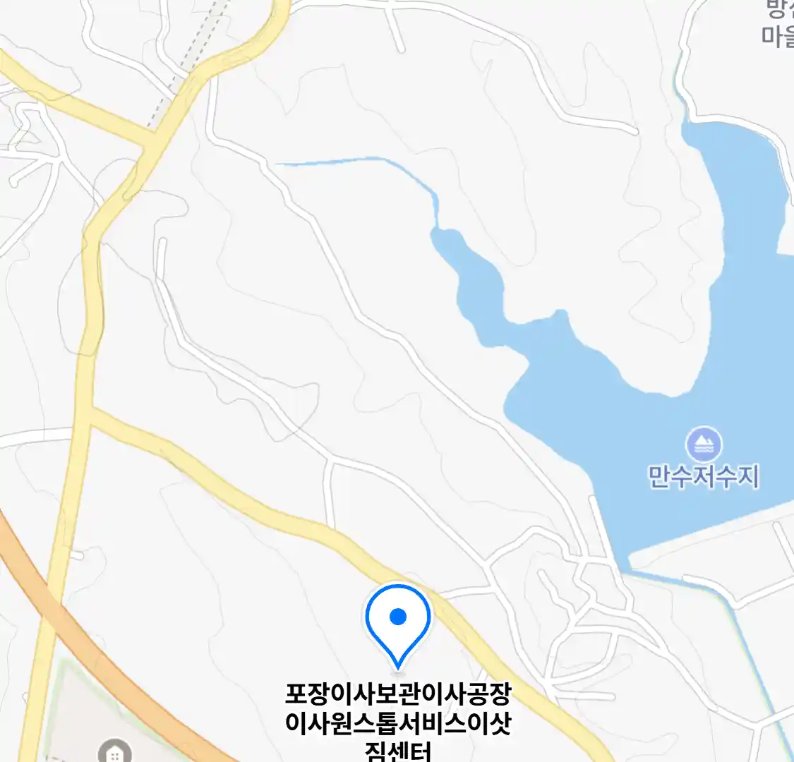 포장이사보관이사공장이사원스톱서비스이삿짐센터