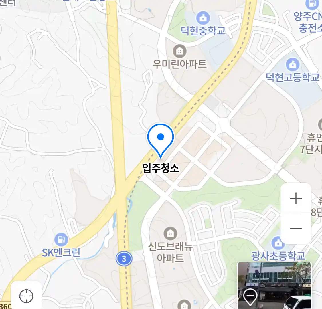 입주청소