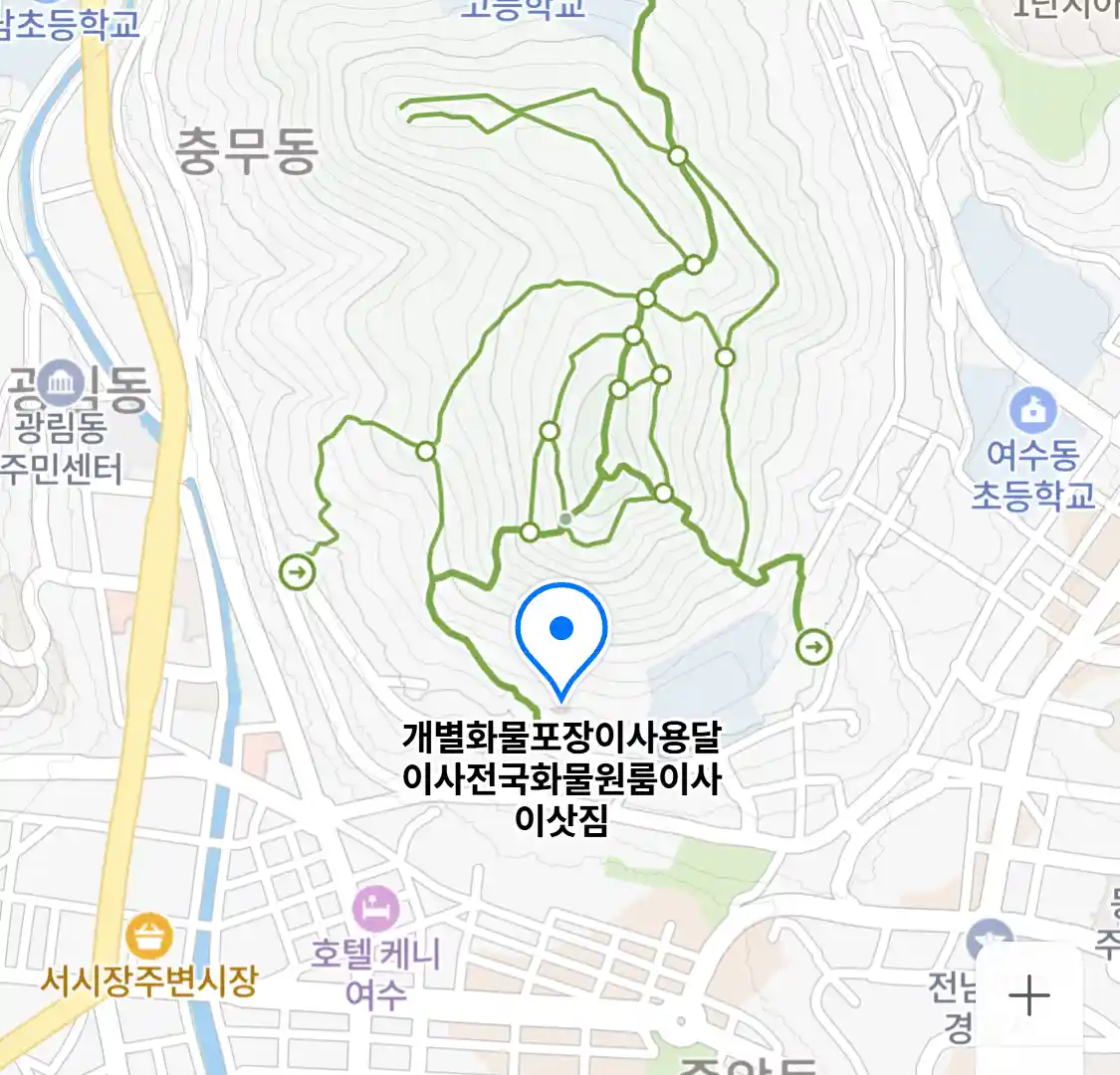 개별화물포장이사용달이사전국화물원룸이삿짐