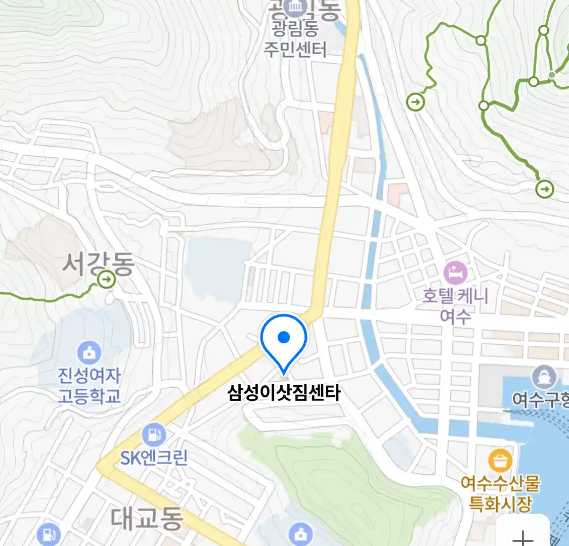 삼성이삿짐센타