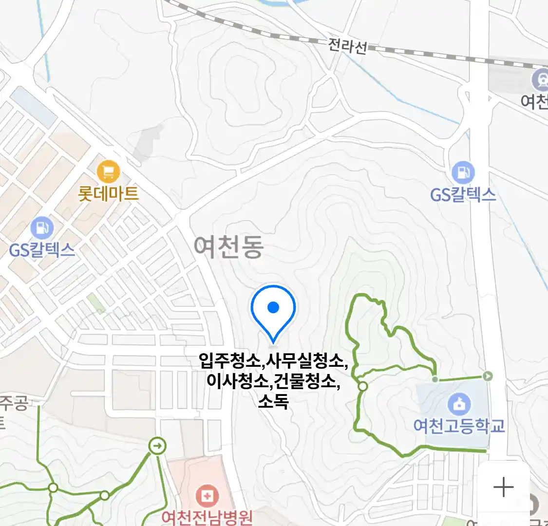 입주청소,사무실청소,이사청소,건물청소,소독