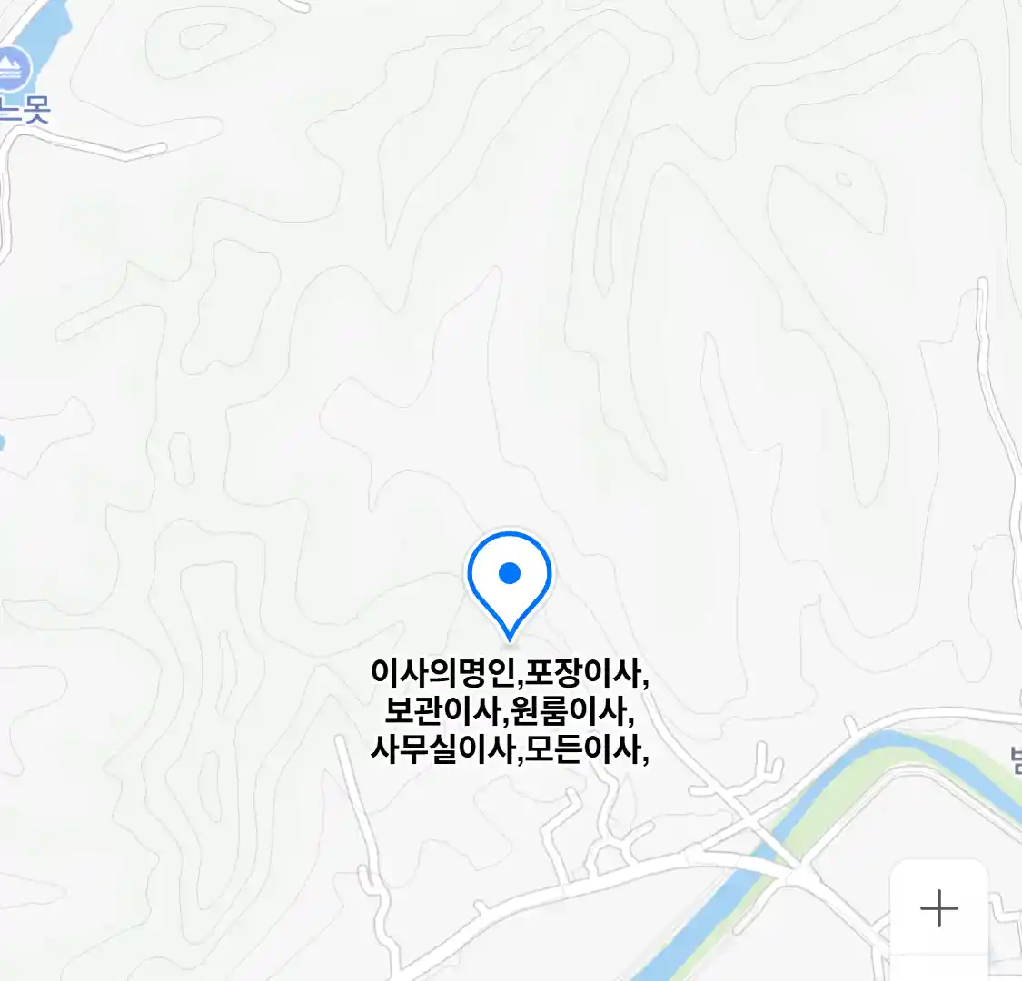 이사의명인,포장이사,보관이사,원룸이사,사무실이사,모든이사,