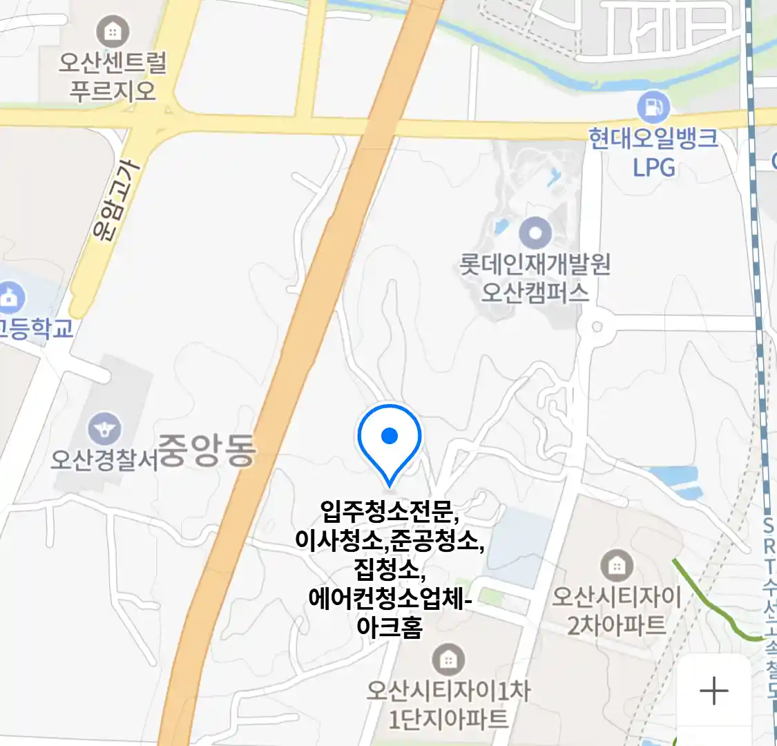 입주청소전문,이사청소,준공청소,집청소,에어컨청소업체-아크홈