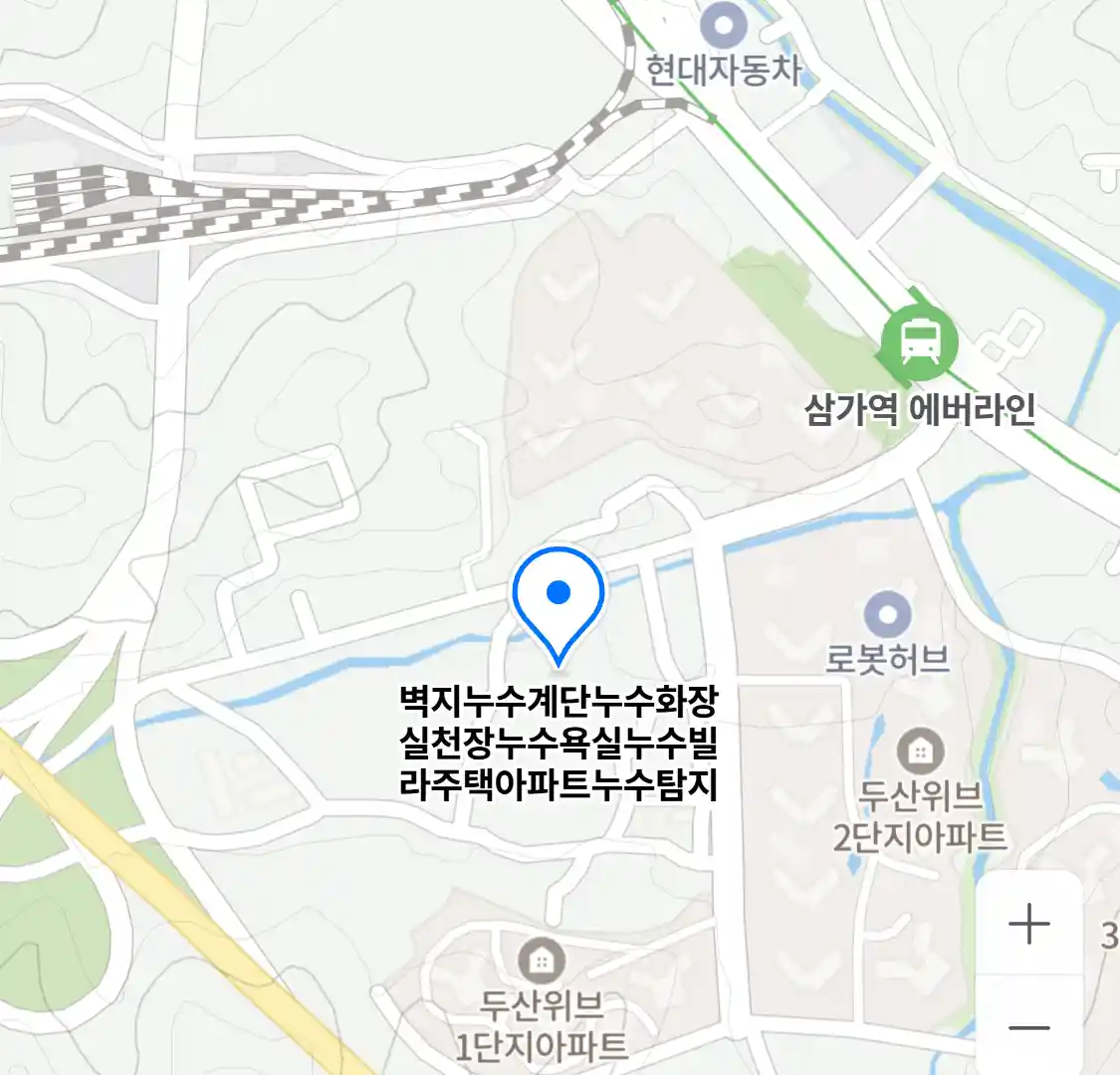 벽지누수계단누수화장실천장누수욕실누수빌라주택아파트누수탐지