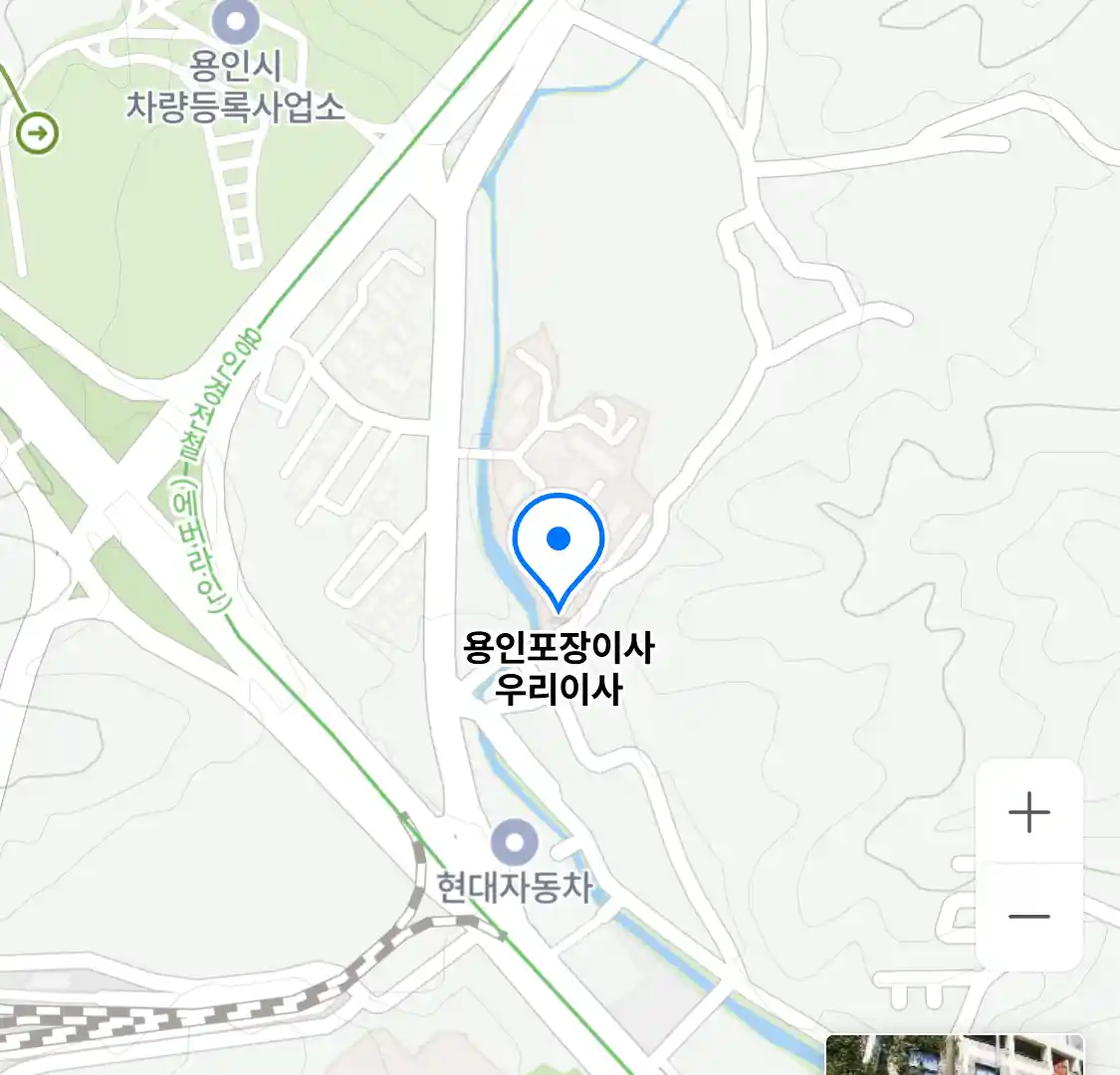 용인포장이사 우리이사