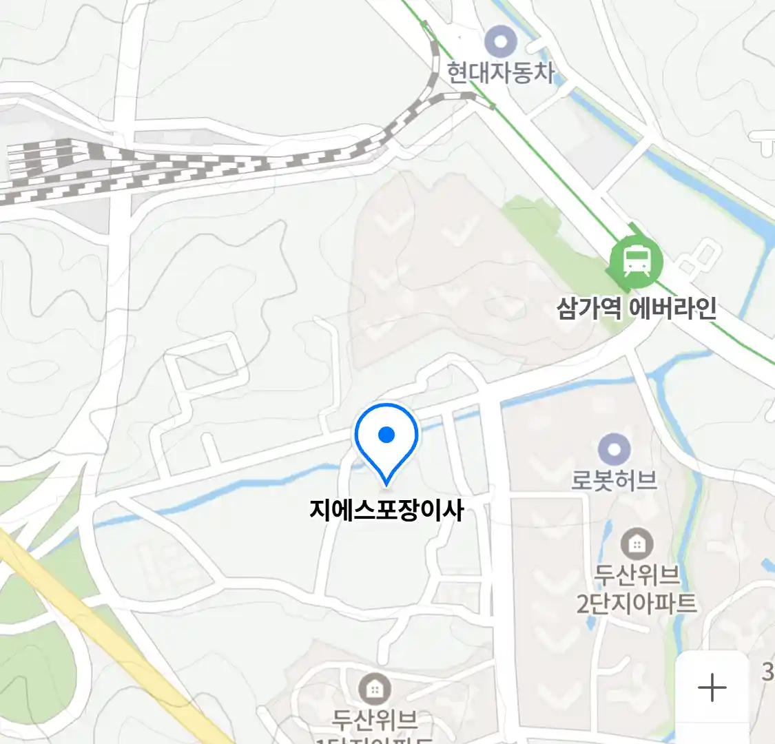 지에스포장이사
