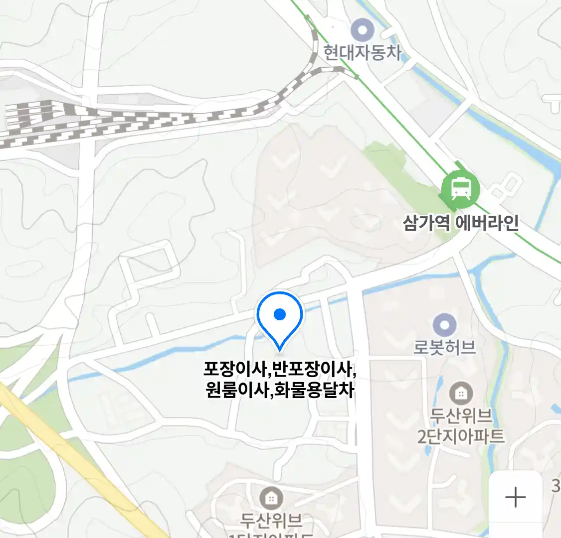 포장이사,반포장이사,원룸이사,화물용달차