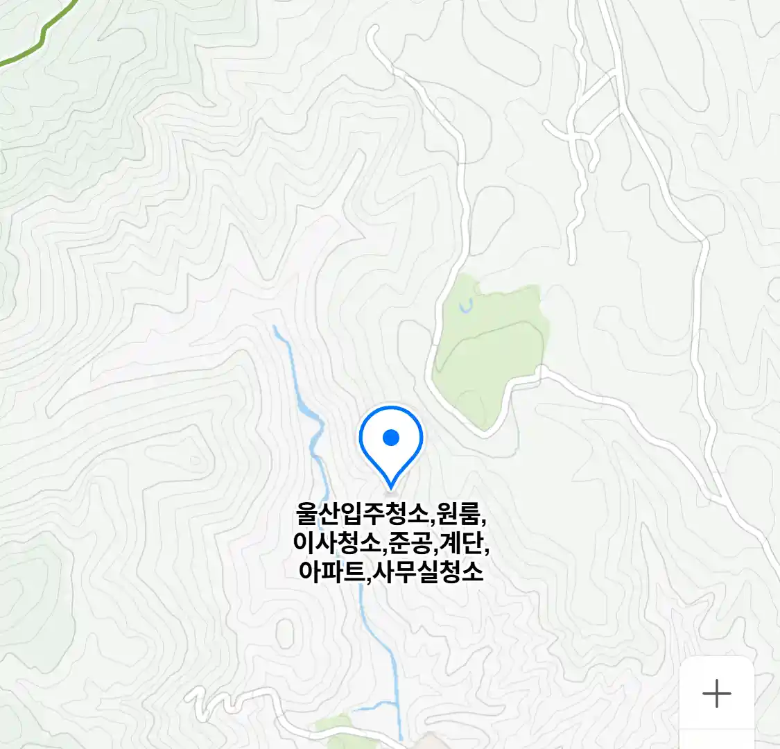 울산입주청소,원룸,이사청소,준공,계단,아파트,사무실청소