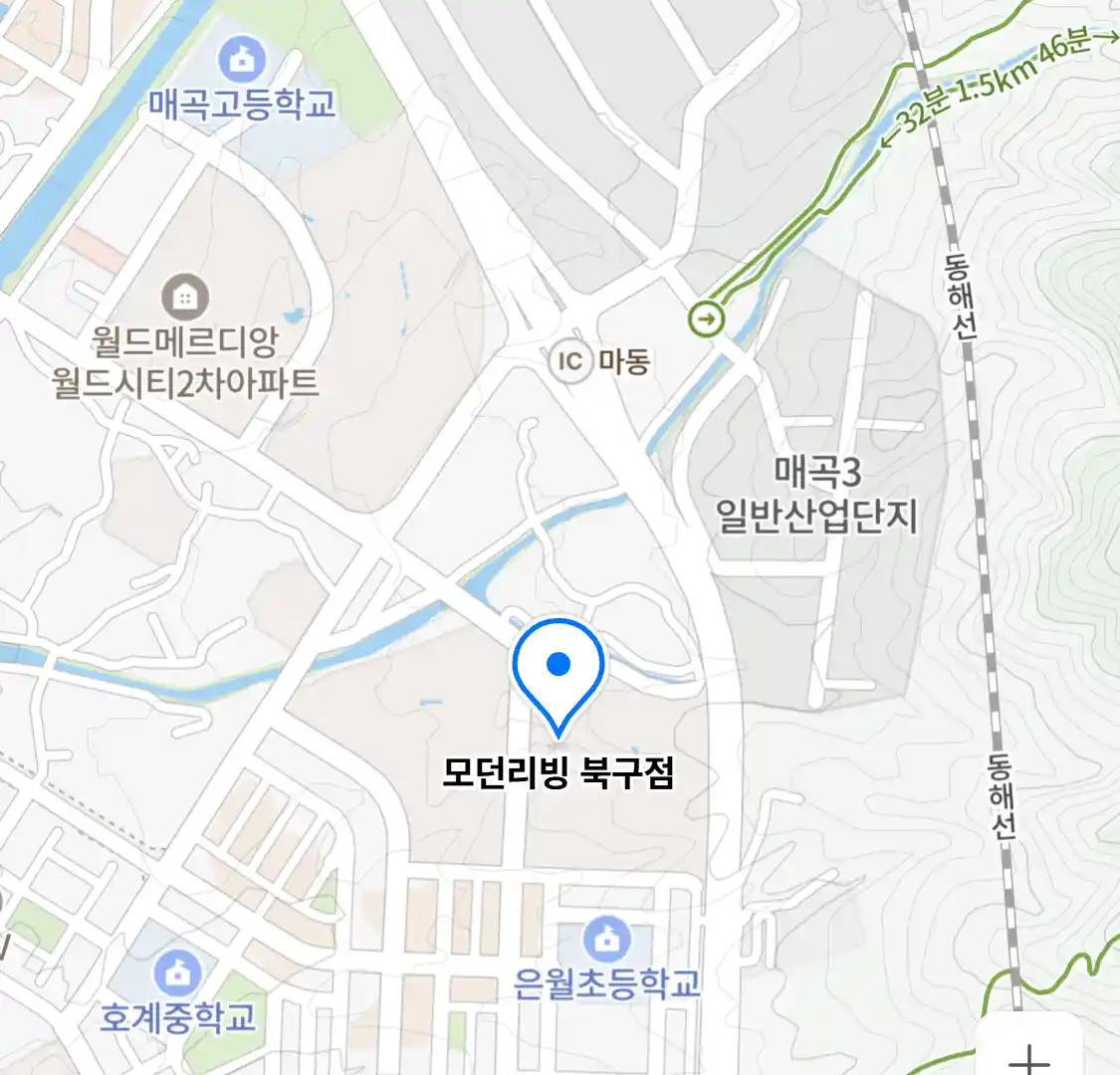 모던리빙 북구점