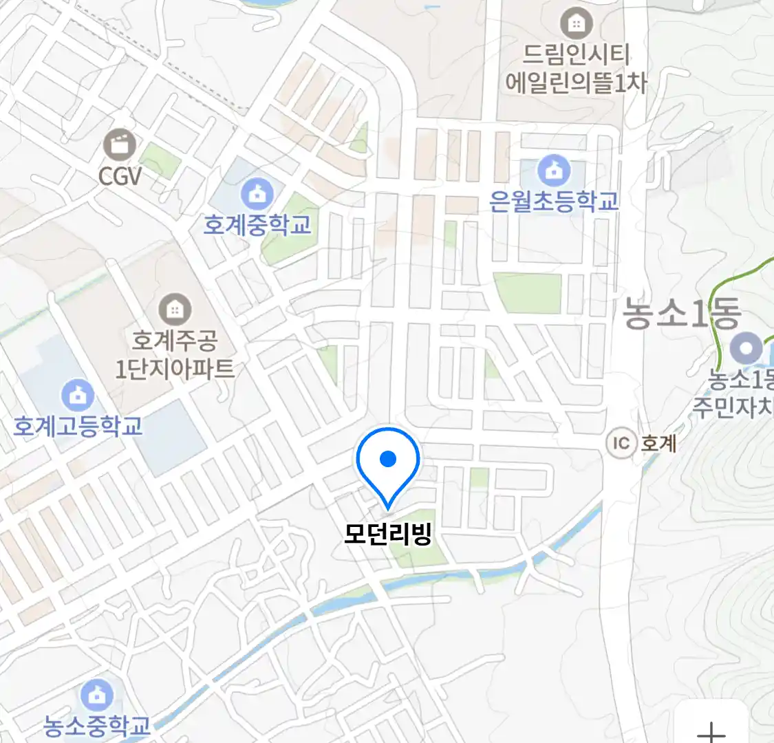 모던리빙