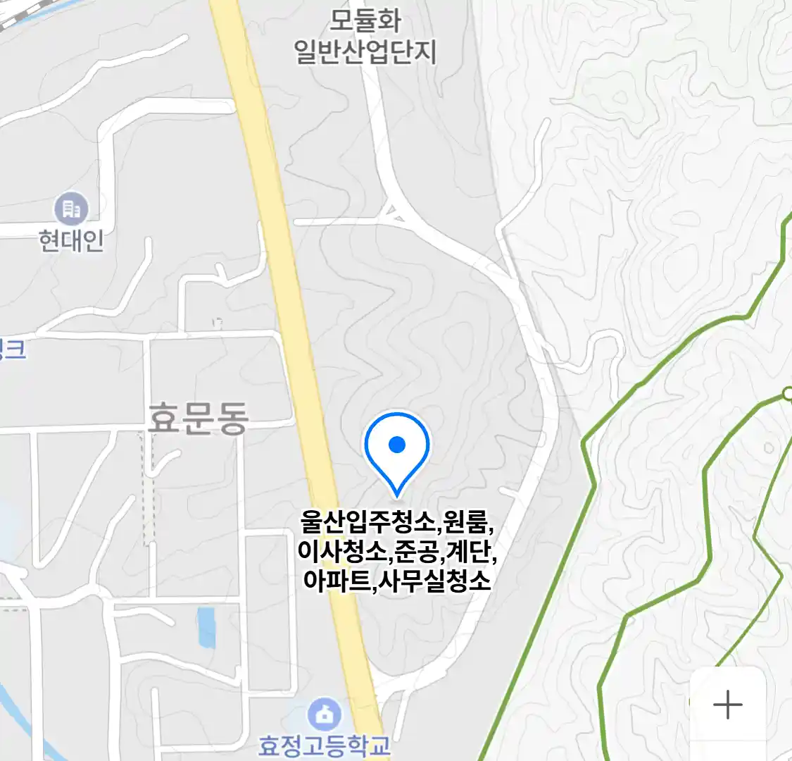 울산입주청소,원룸,이사청소,준공,계단,아파트,사무실청소