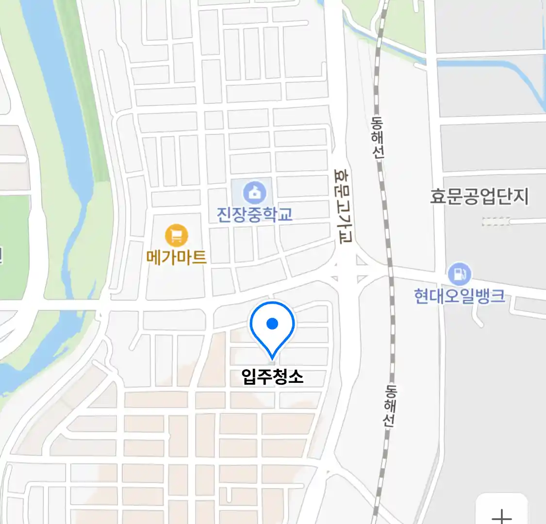 입주청소
