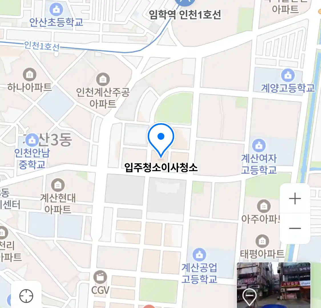 입주청소이사청소