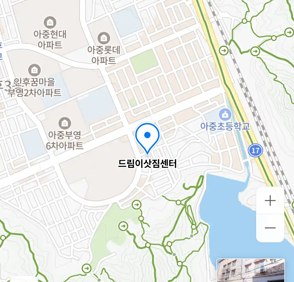 드림이삿짐센터