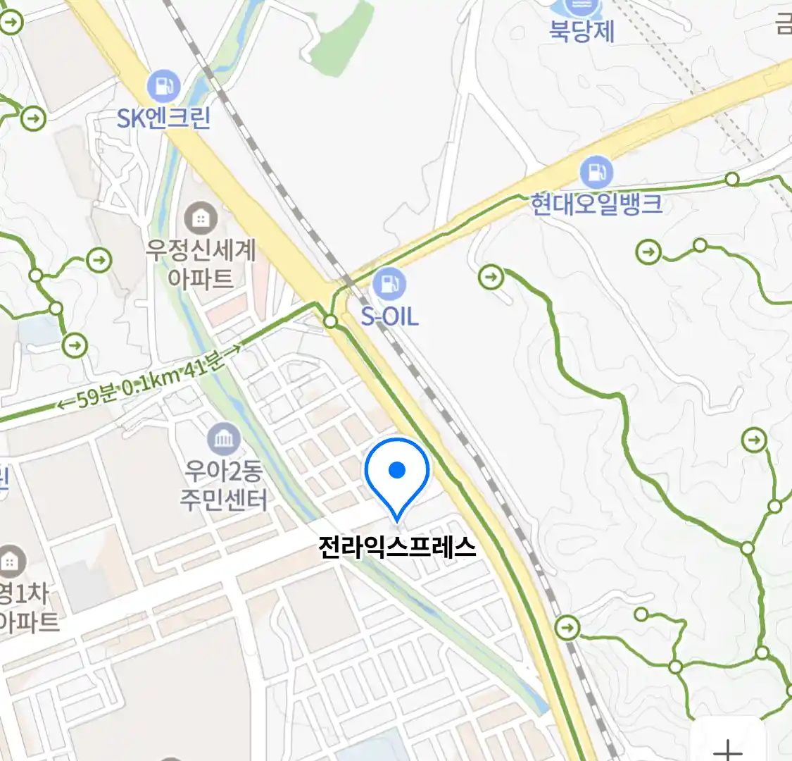 전라익스프레스
