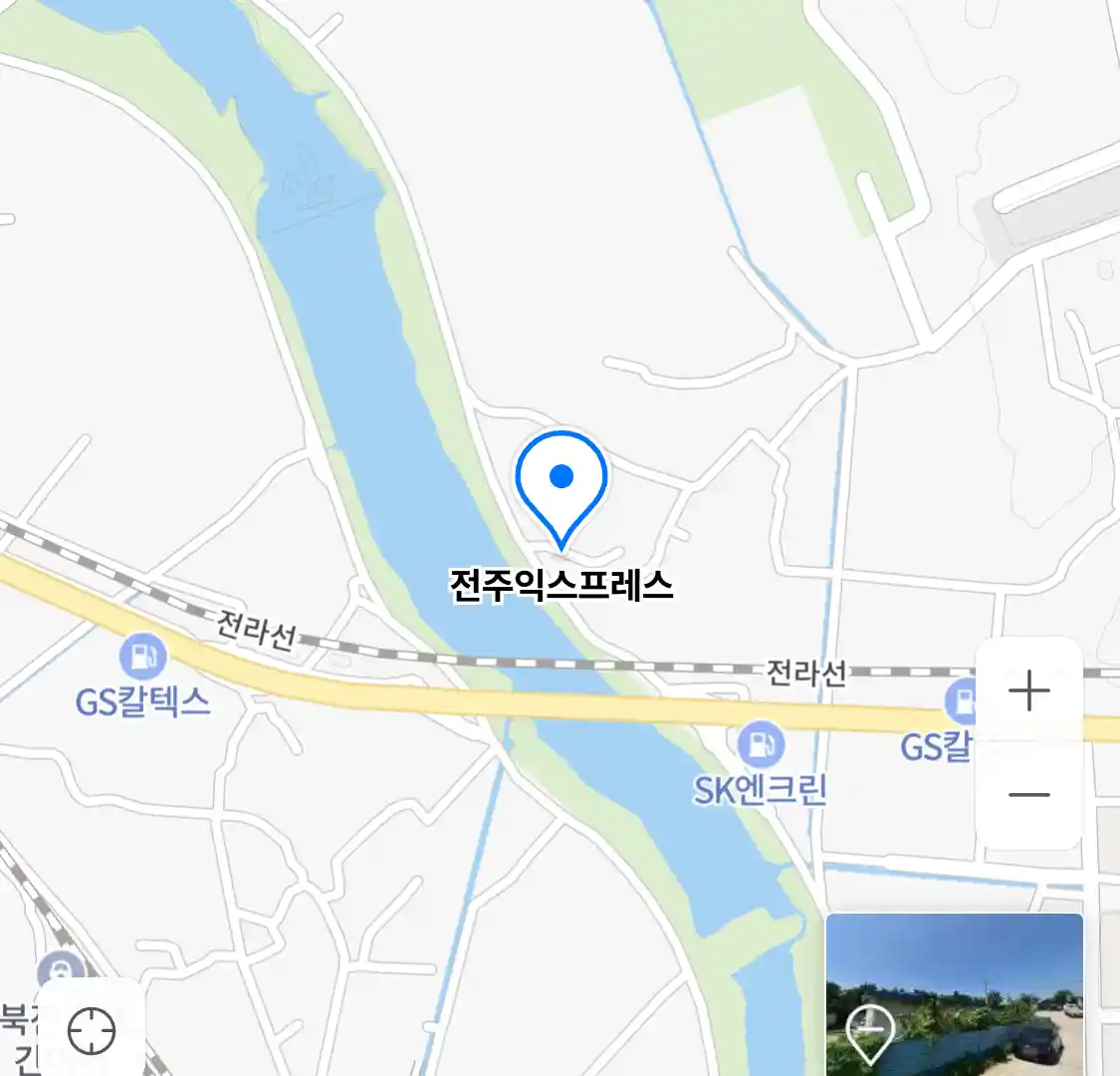 전주익스프레스