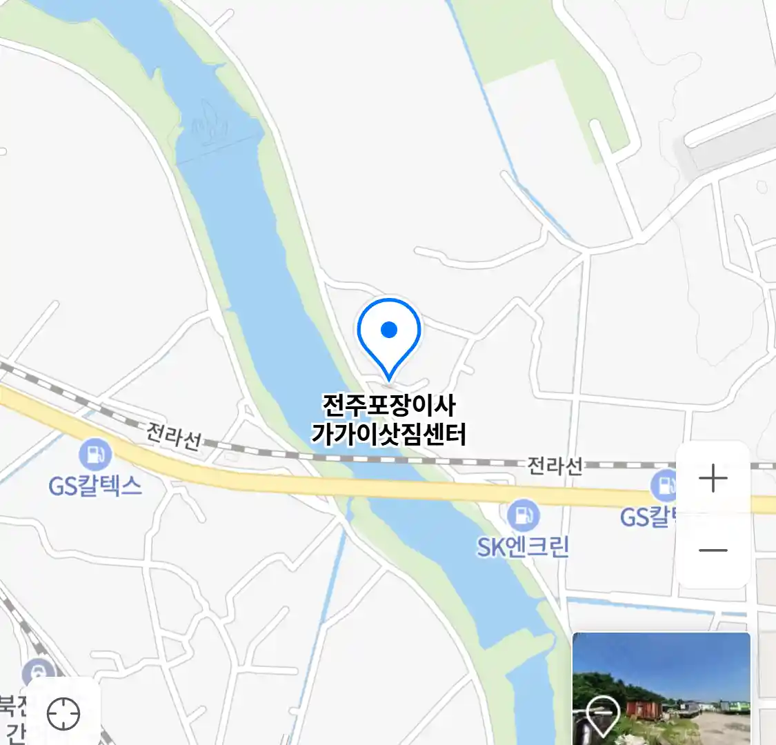 전주포장이사 가가이삿짐센터