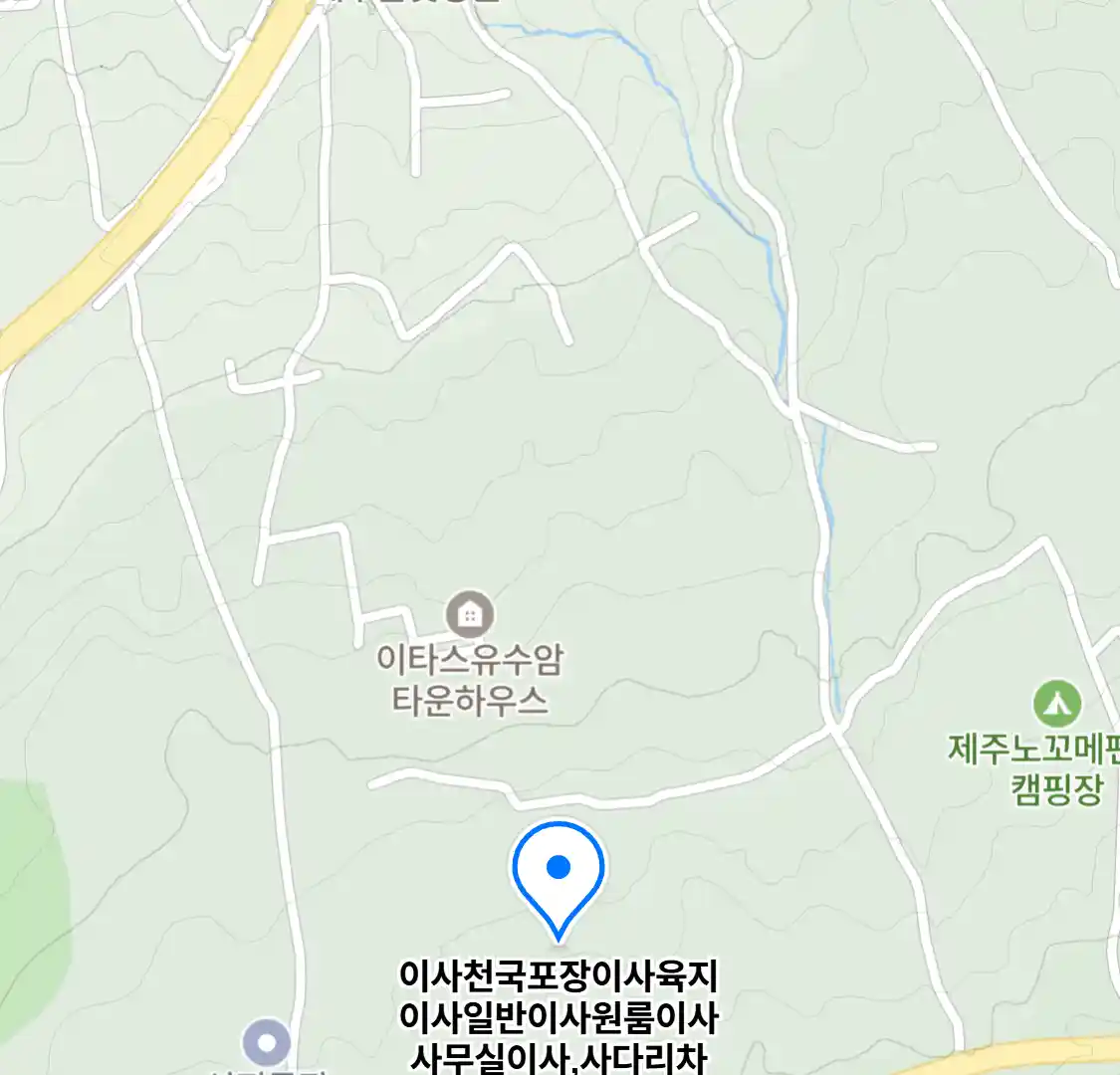 이사천국포장이사육지이사일반이사원룸이사사무실이사,사다리차