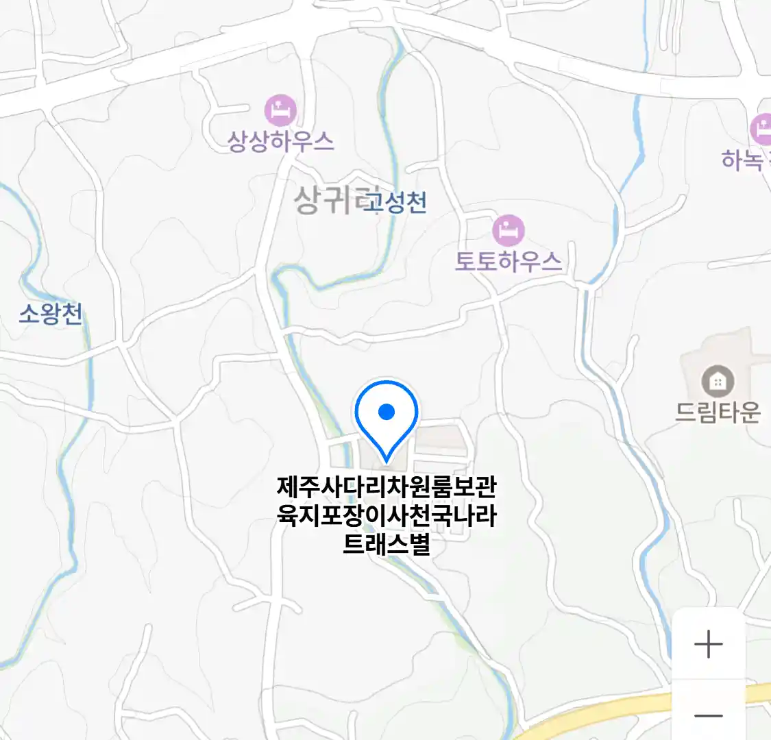제주사다리차원룸보관육지포장이사천국나라트래스별