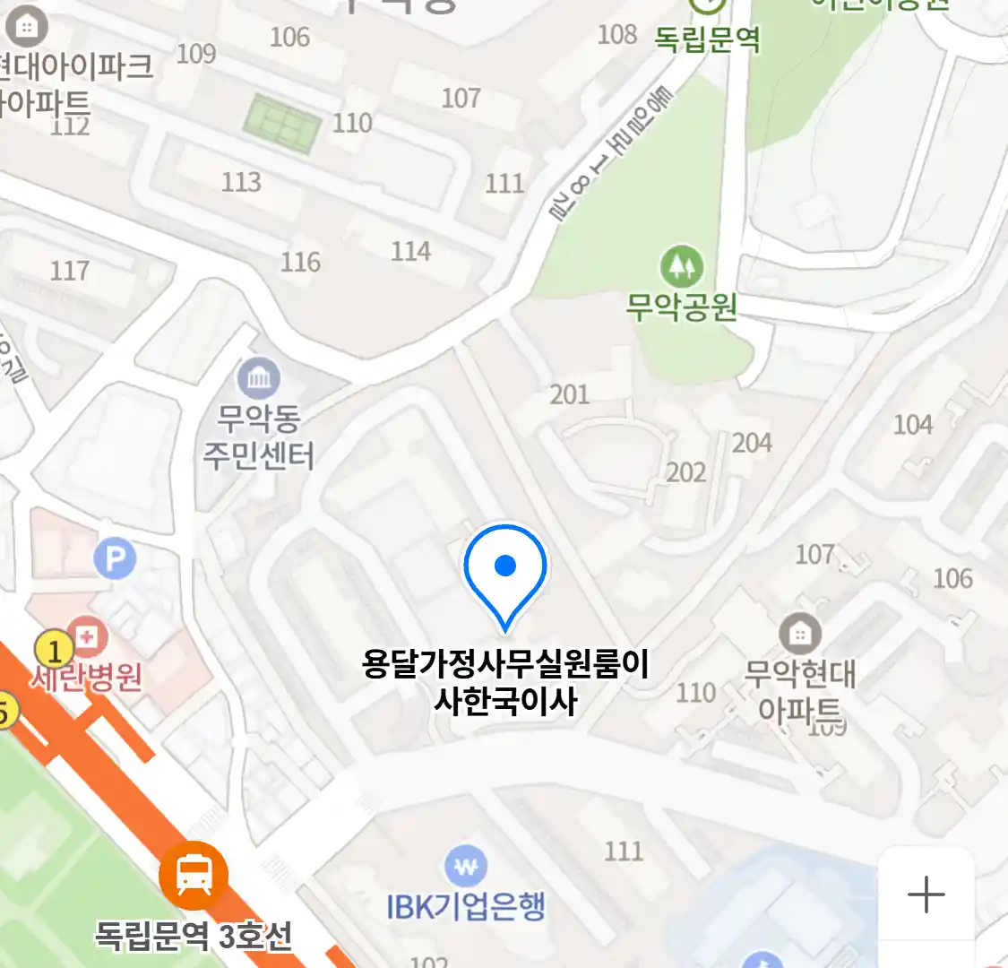 용달가정사무실원룸이사한국이사