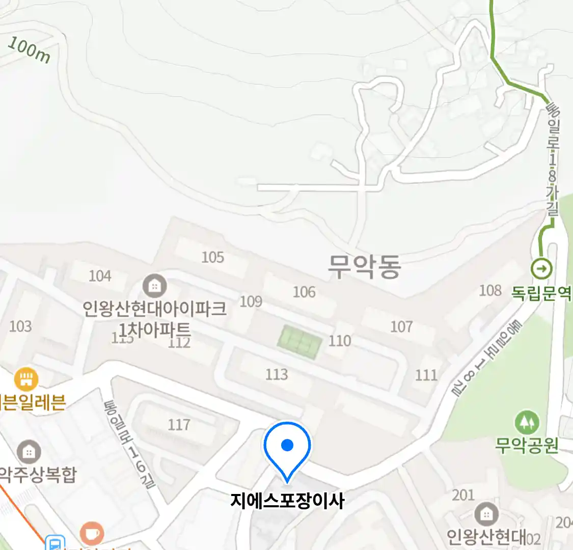 지에스포장이사